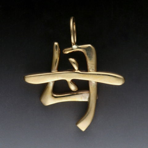 MB-P73A Pendant Mother $856 at Hunter Wolff Gallery